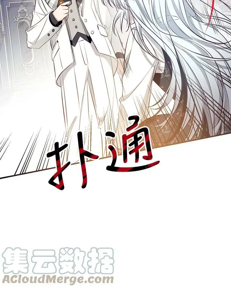 55.投靠 第113页