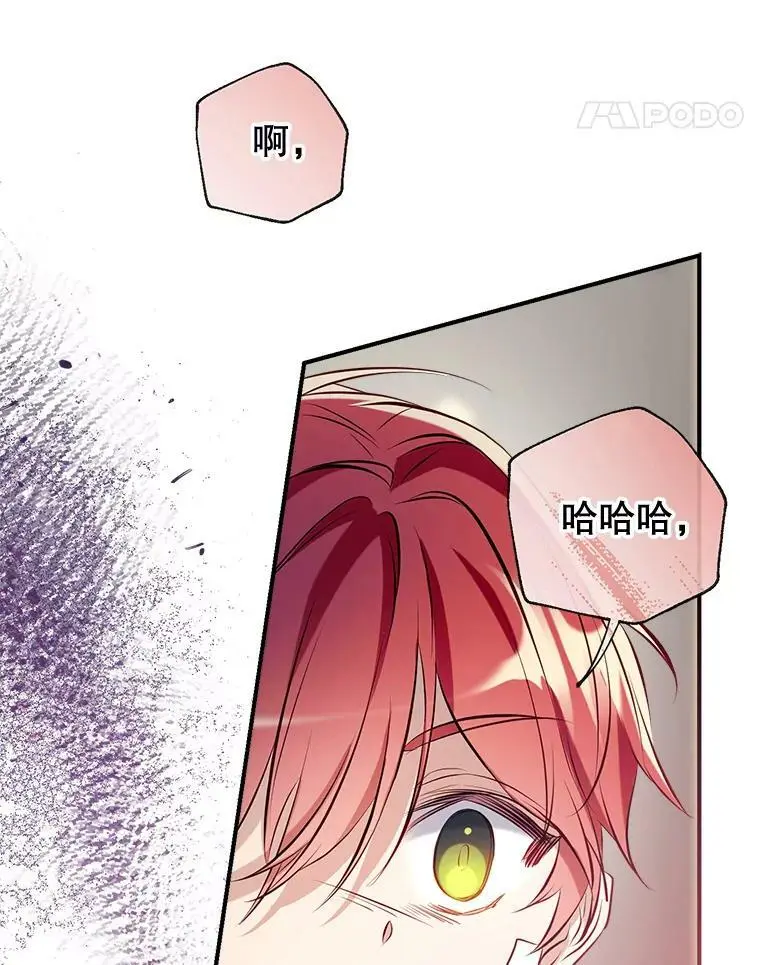 55.投靠 第114页