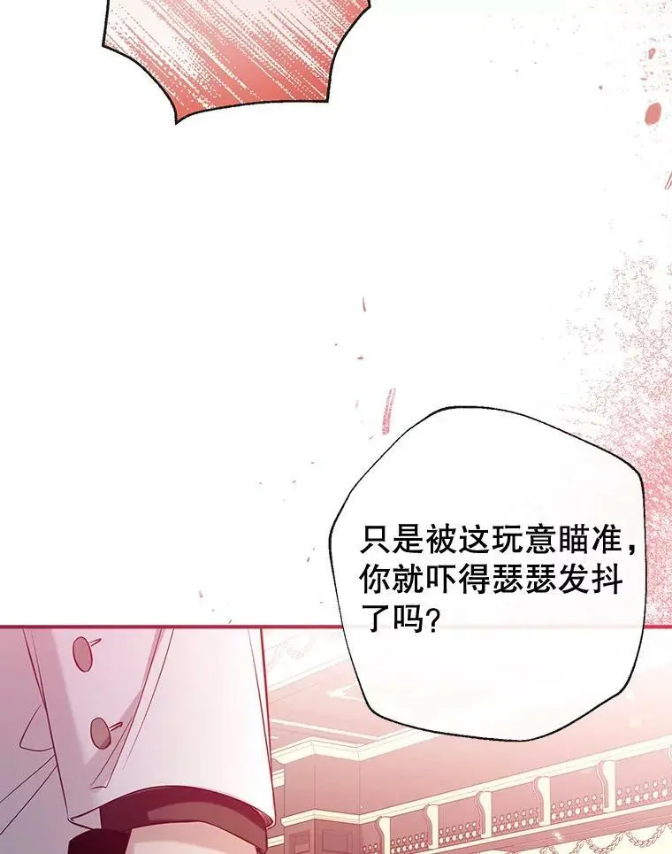 55.投靠 第116页