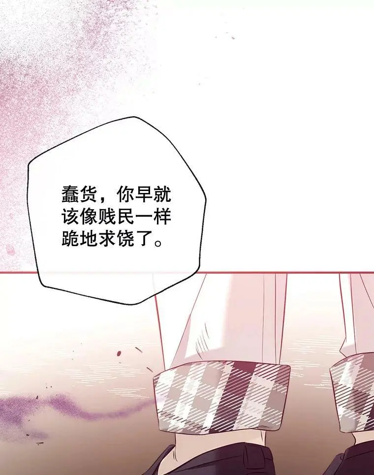 55.投靠 第118页