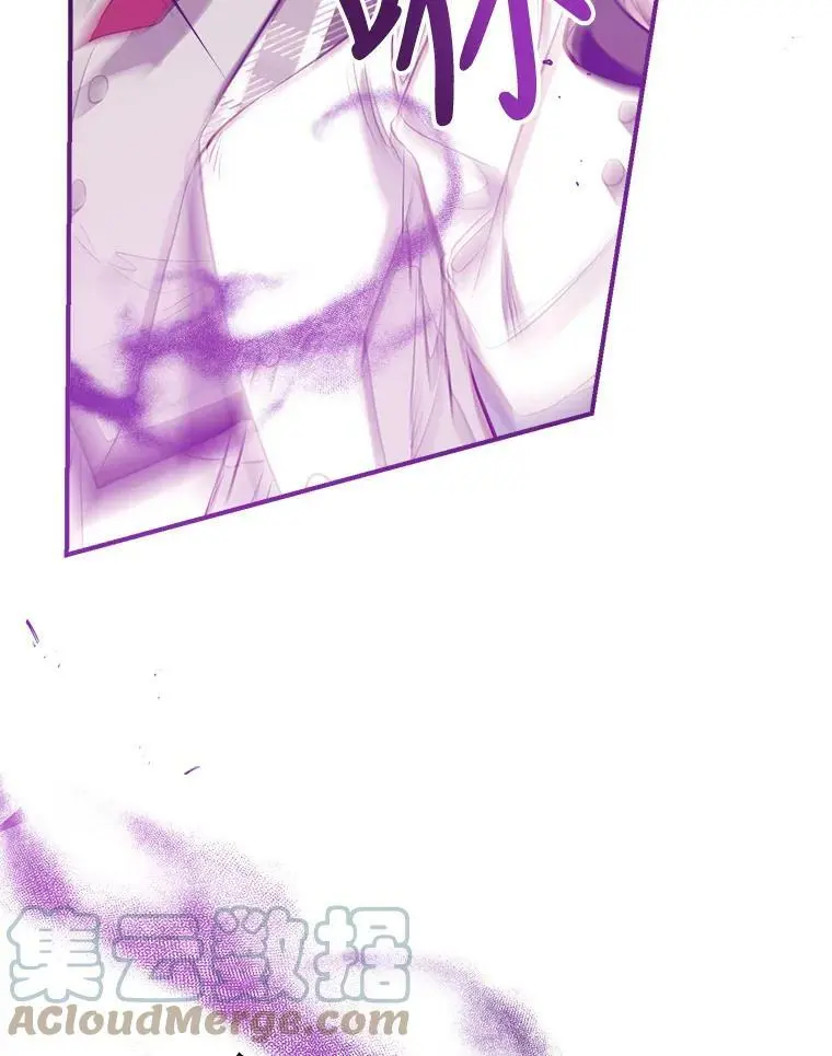 55.投靠 第121页