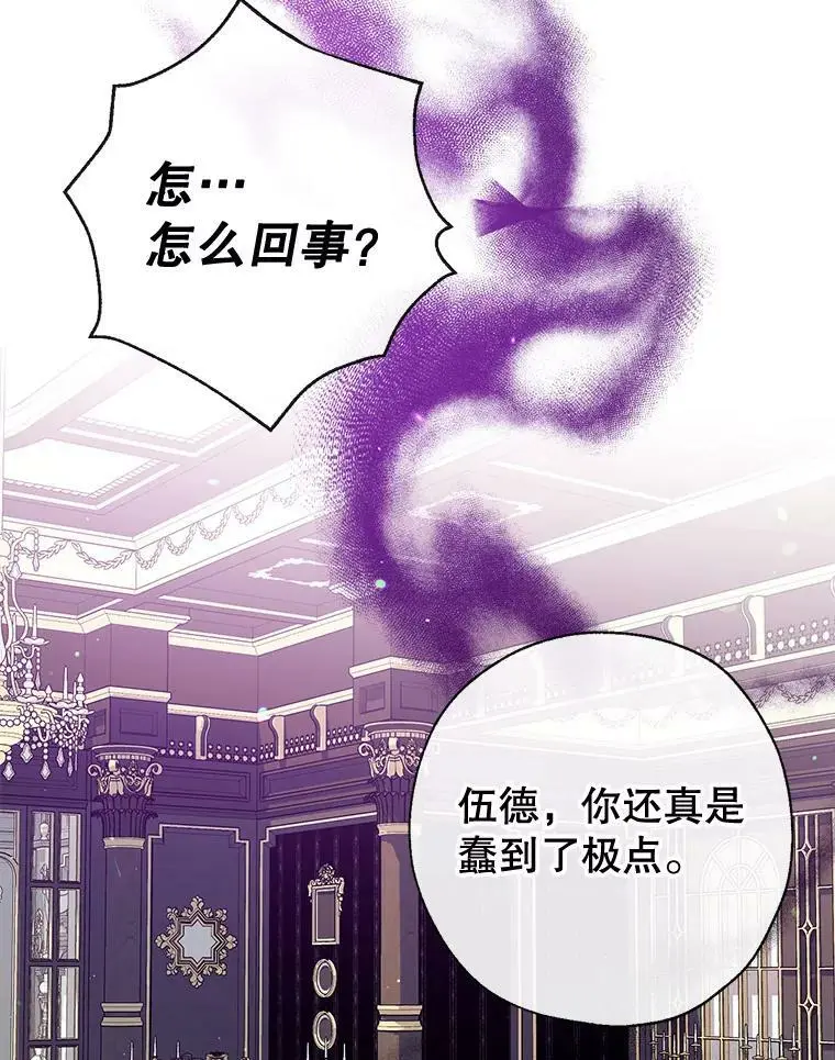55.投靠 第122页