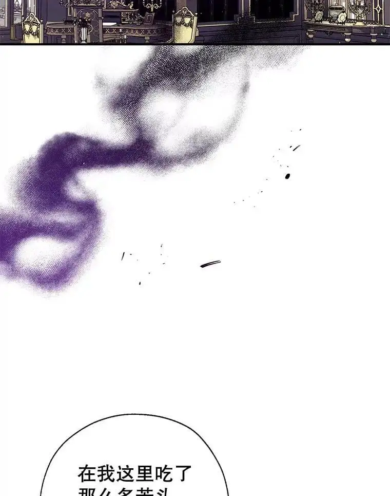 55.投靠 第123页