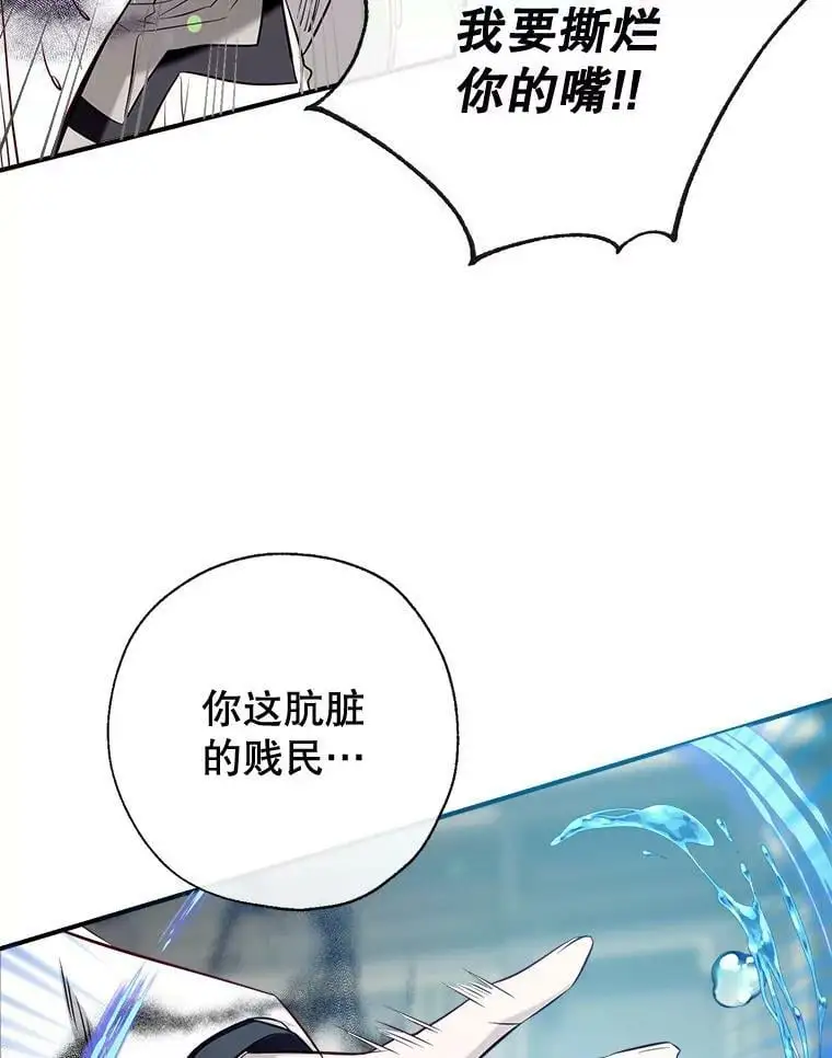 55.投靠 第128页