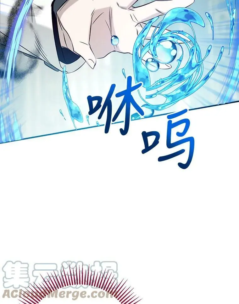 55.投靠 第129页