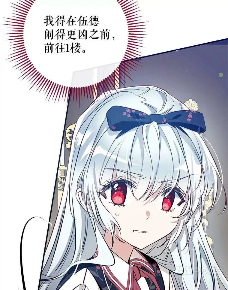 55.投靠 第130页