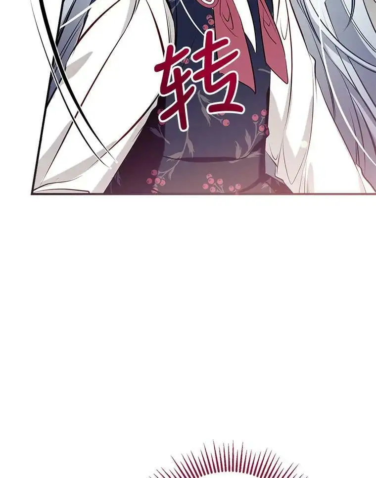 55.投靠 第131页