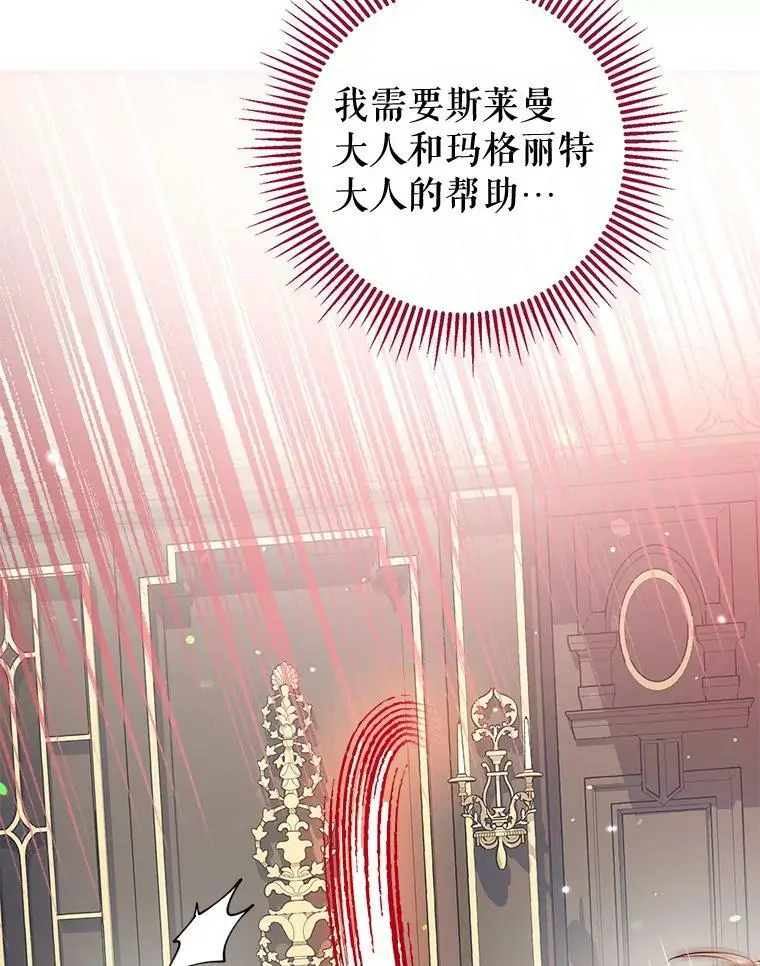 55.投靠 第132页