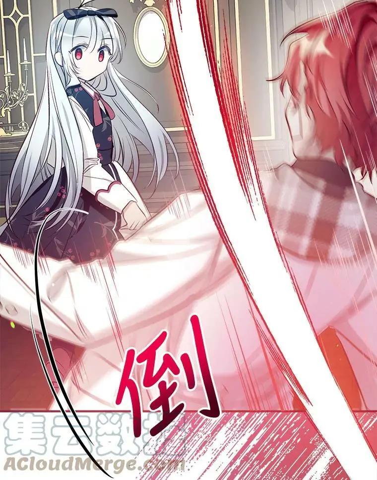 55.投靠 第133页