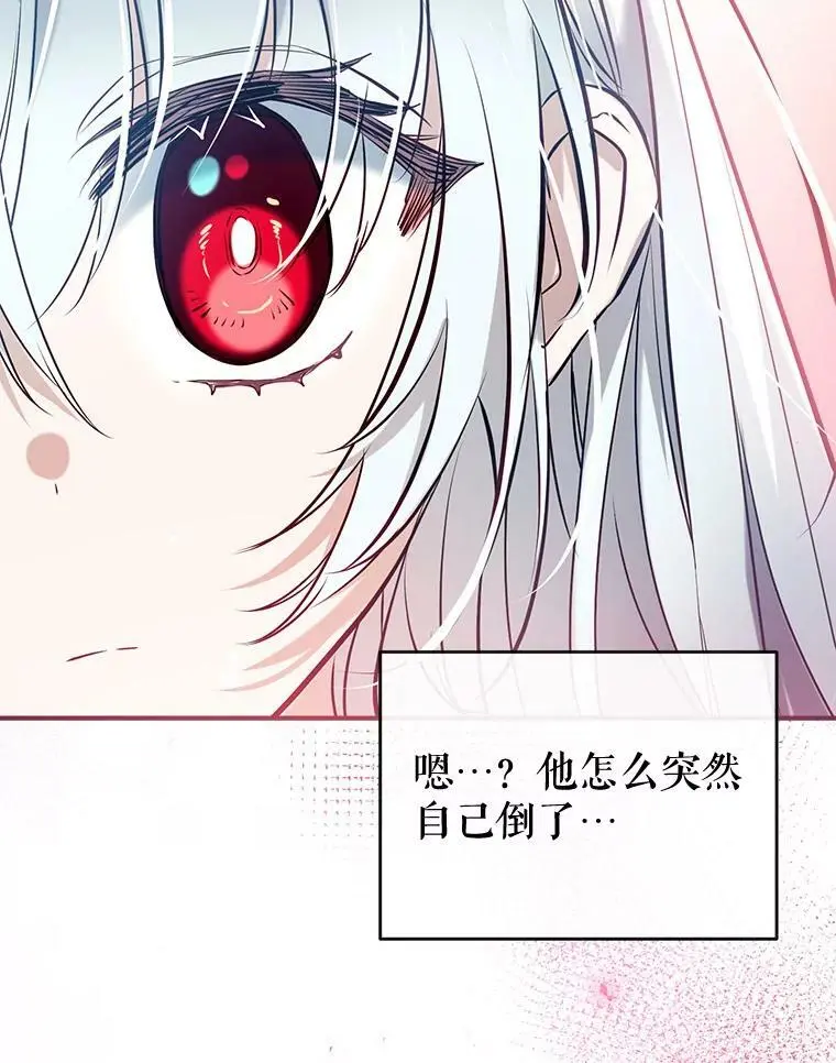 55.投靠 第135页