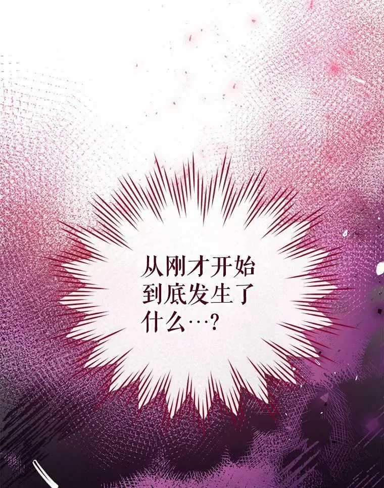 55.投靠 第136页
