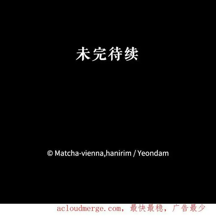 55.投靠 第138页