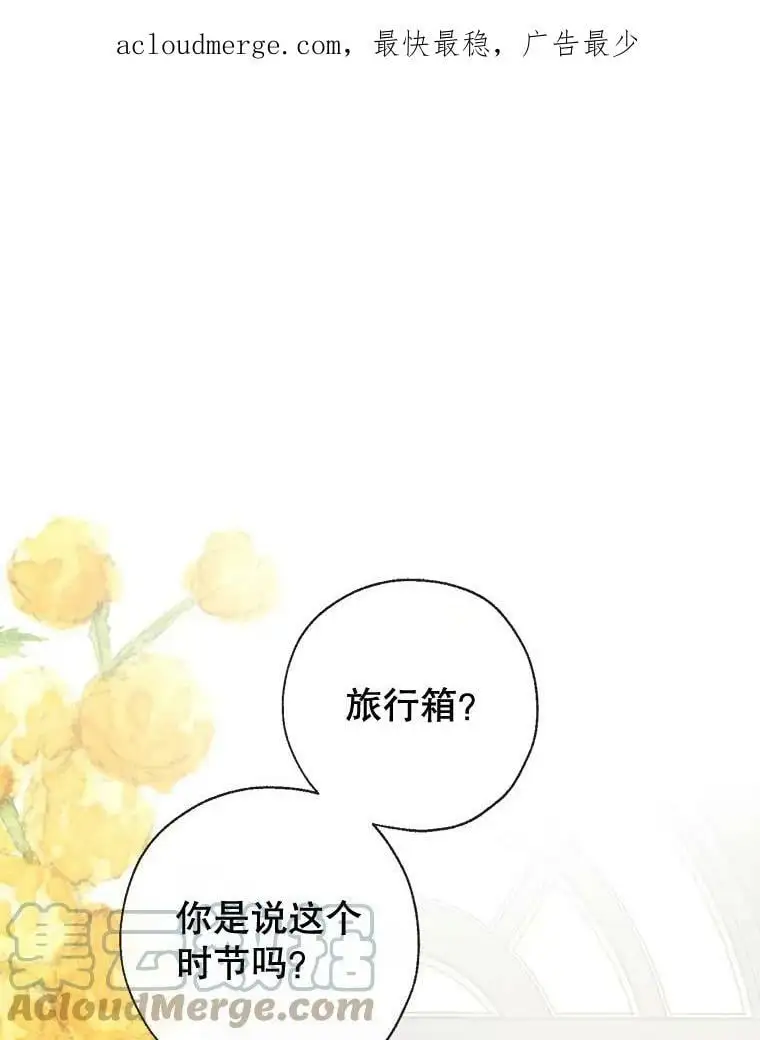 54.又见阿格尼斯 第1页