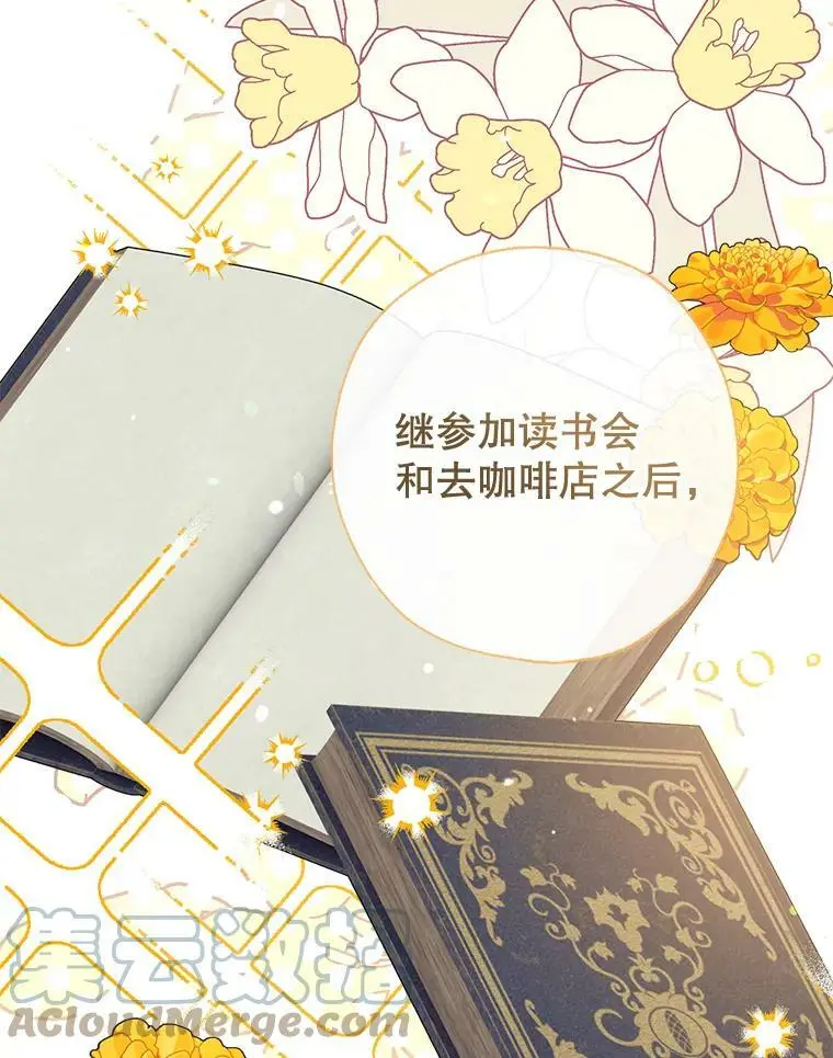 54.又见阿格尼斯 第9页