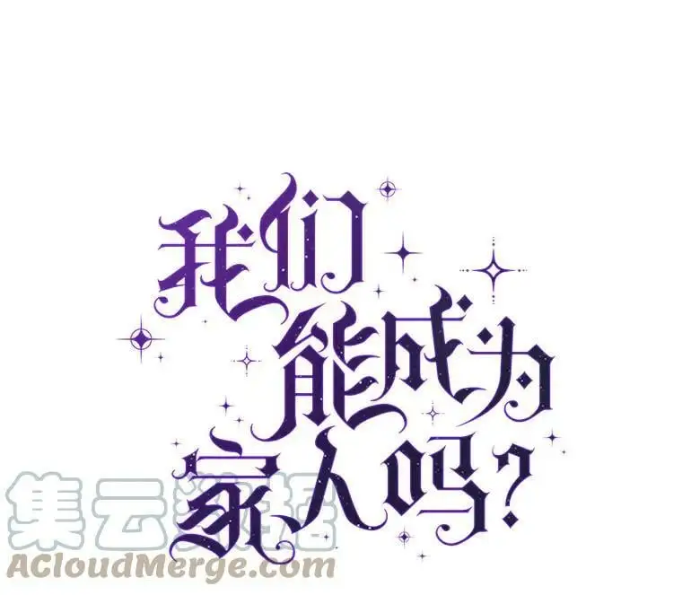 54.又见阿格尼斯 第13页