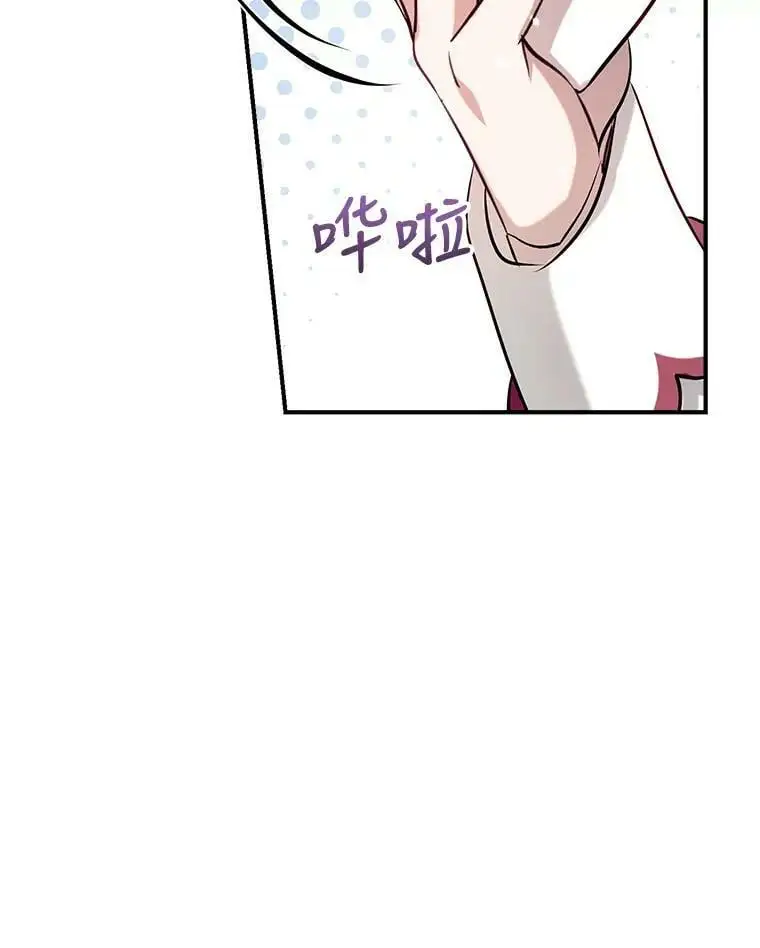 54.又见阿格尼斯 第40页