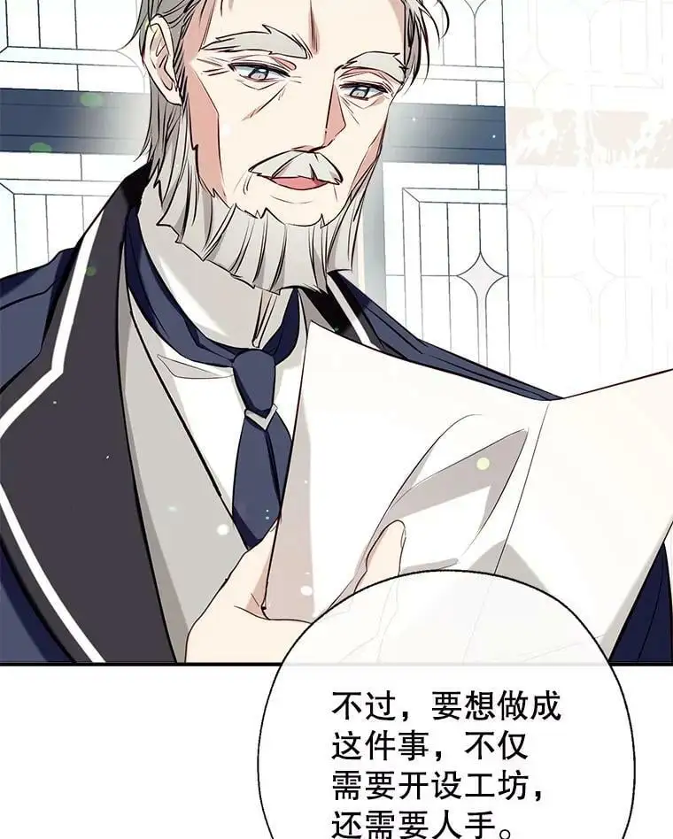 54.又见阿格尼斯 第44页