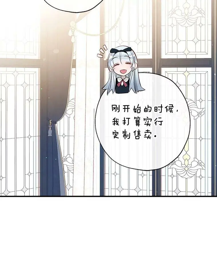 54.又见阿格尼斯 第46页