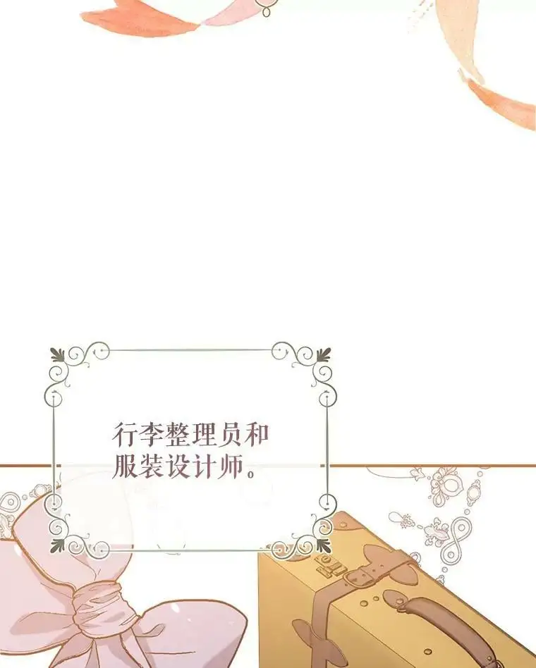 54.又见阿格尼斯 第54页