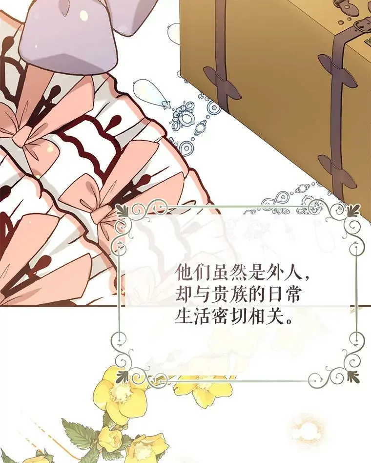 54.又见阿格尼斯 第55页