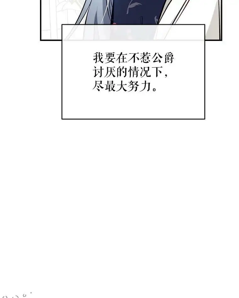 54.又见阿格尼斯 第64页