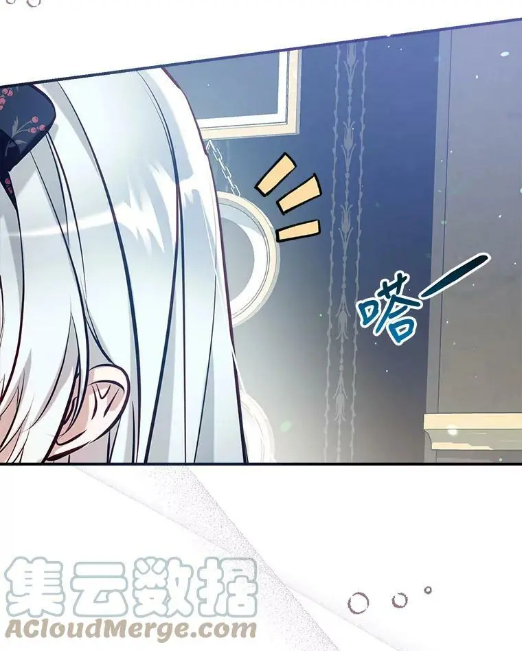 54.又见阿格尼斯 第65页