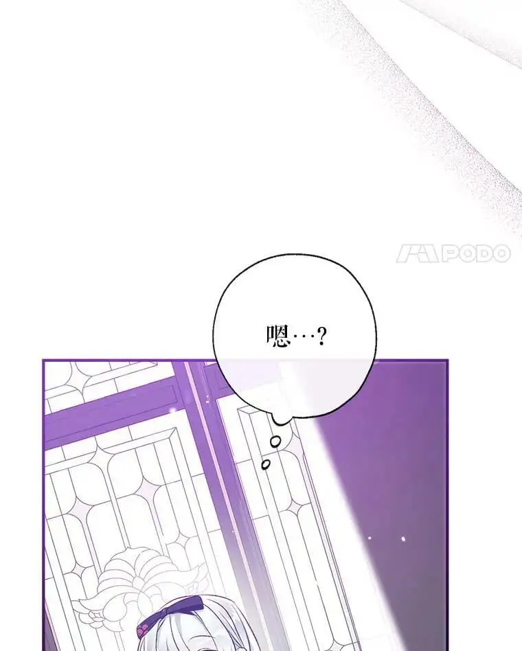 54.又见阿格尼斯 第66页