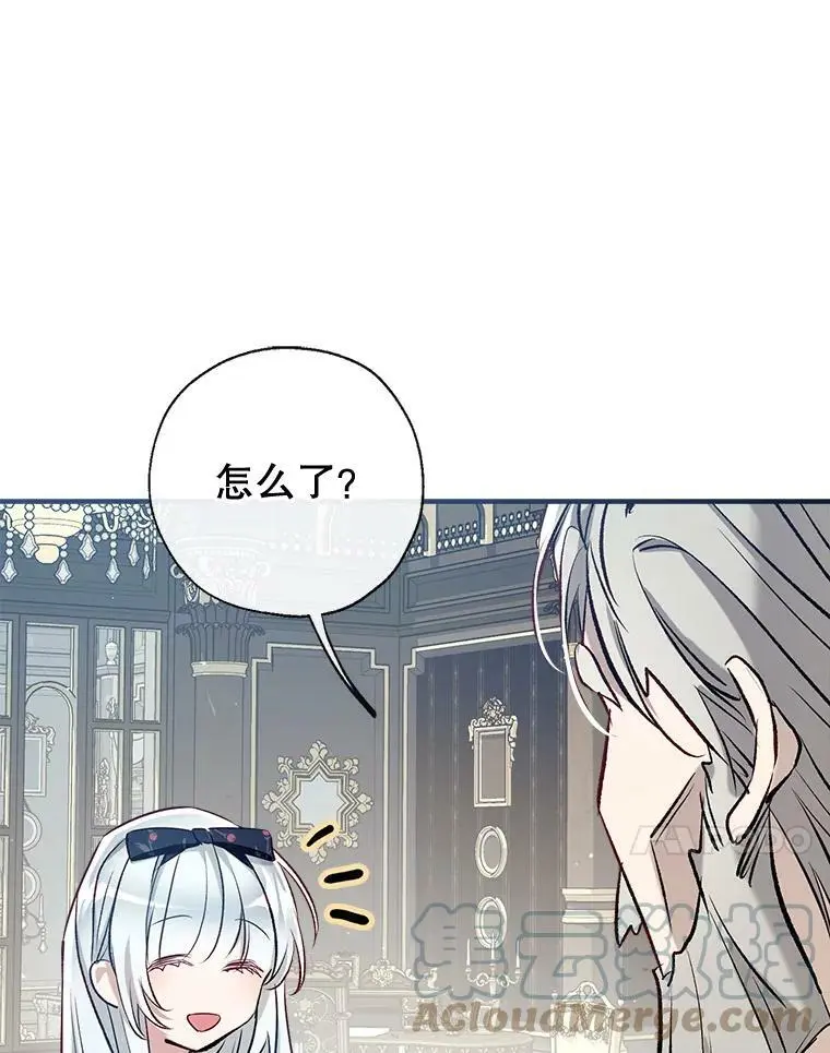 54.又见阿格尼斯 第69页
