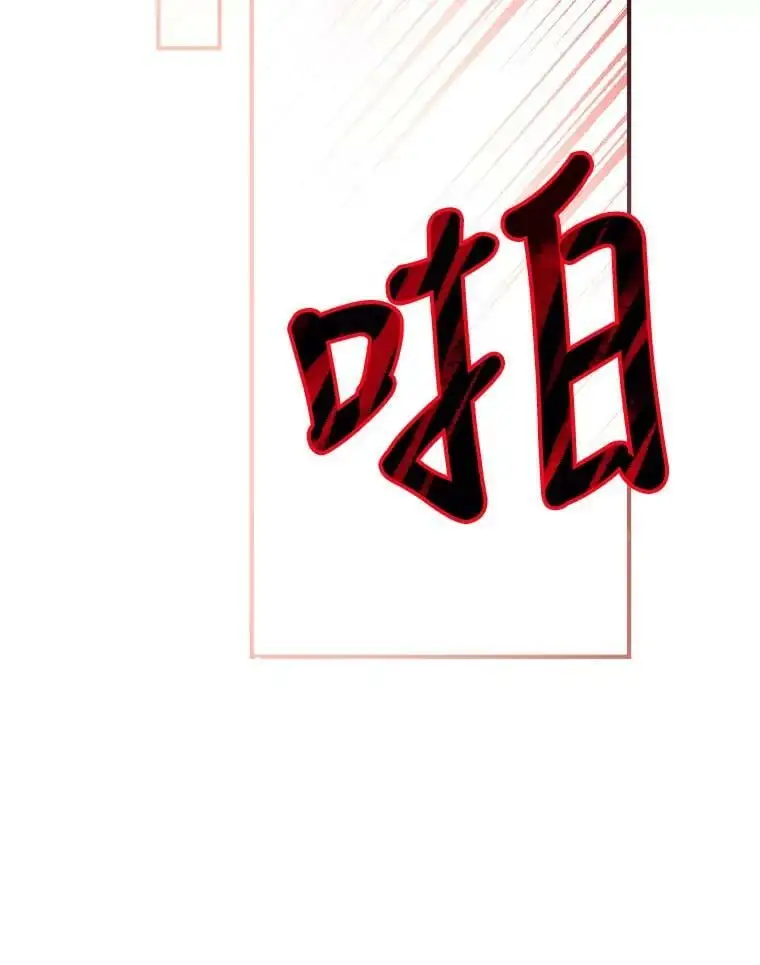 54.又见阿格尼斯 第75页