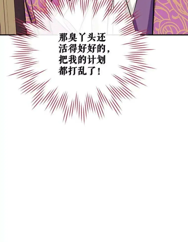 54.又见阿格尼斯 第80页