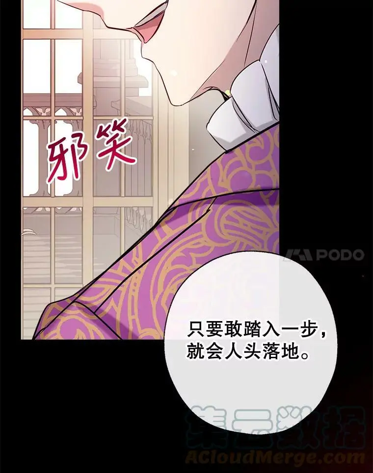 54.又见阿格尼斯 第93页
