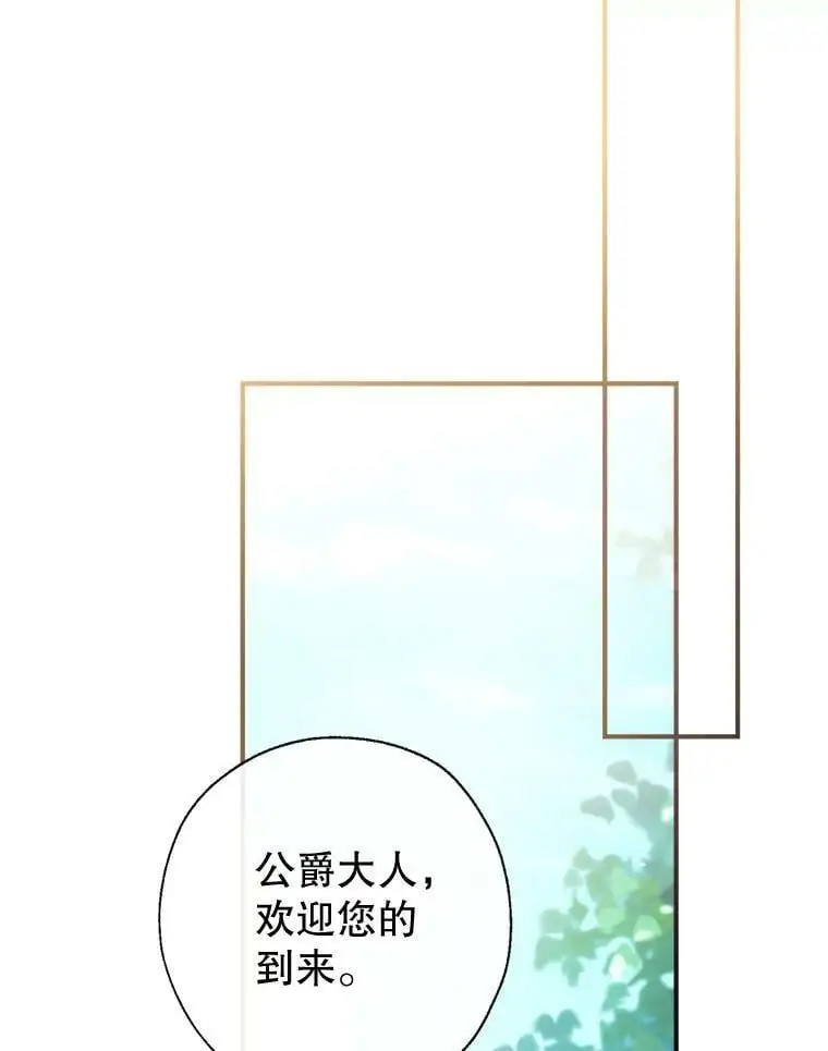 54.又见阿格尼斯 第98页
