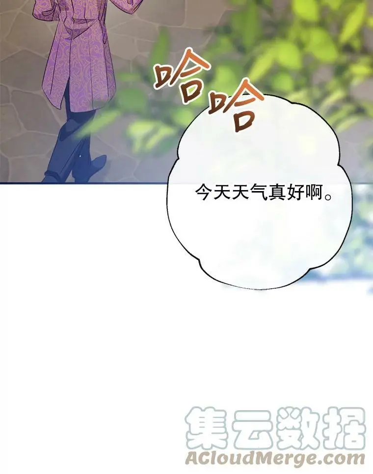 54.又见阿格尼斯 第101页