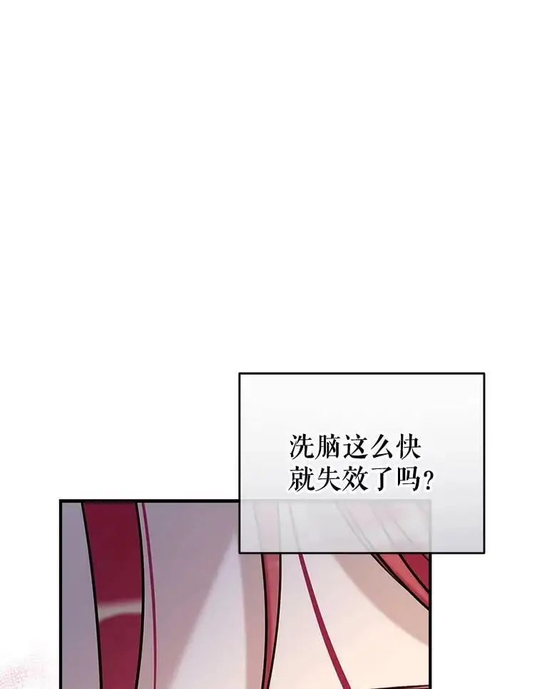 54.又见阿格尼斯 第115页
