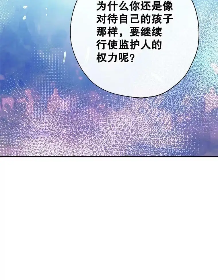 54.又见阿格尼斯 第126页