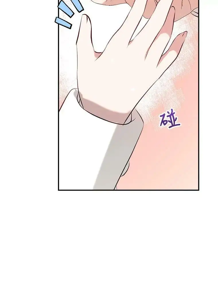 54.又见阿格尼斯 第135页