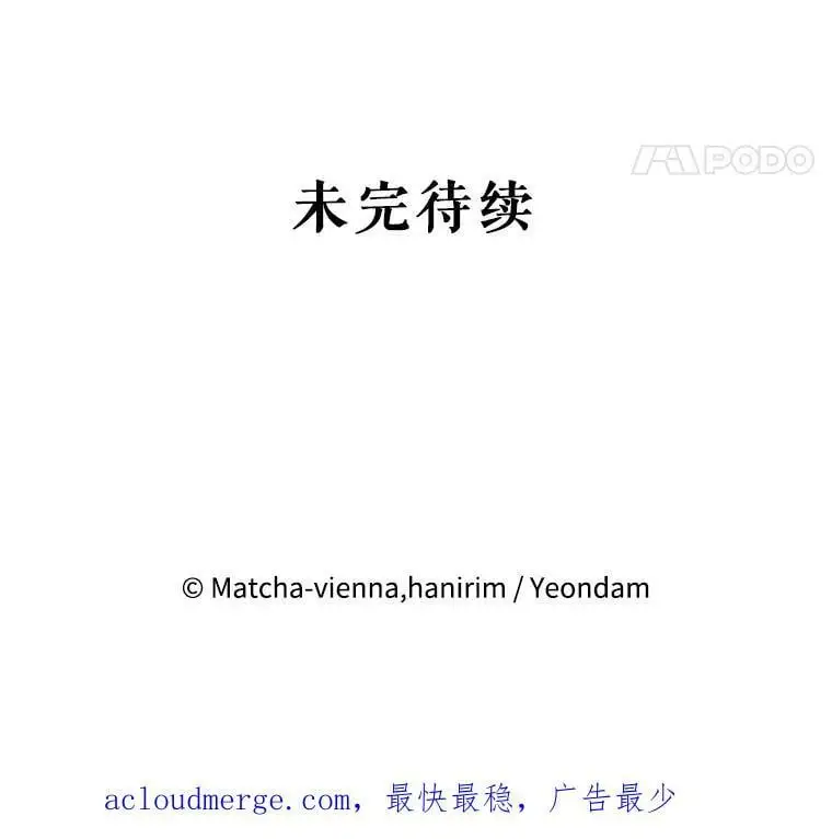 54.又见阿格尼斯 第140页