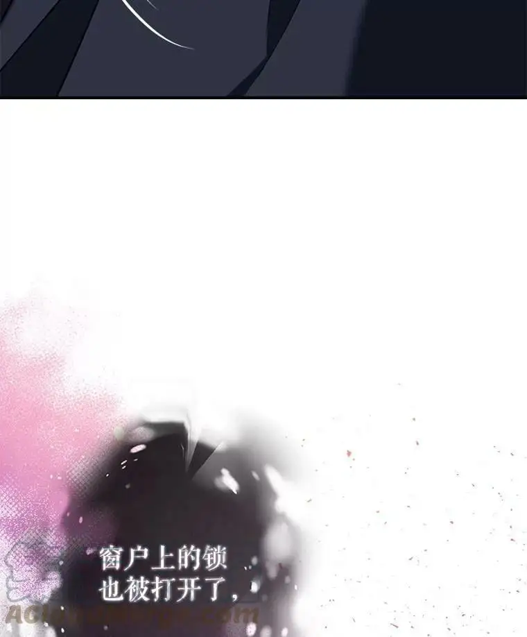 53.教训侍女 第21页