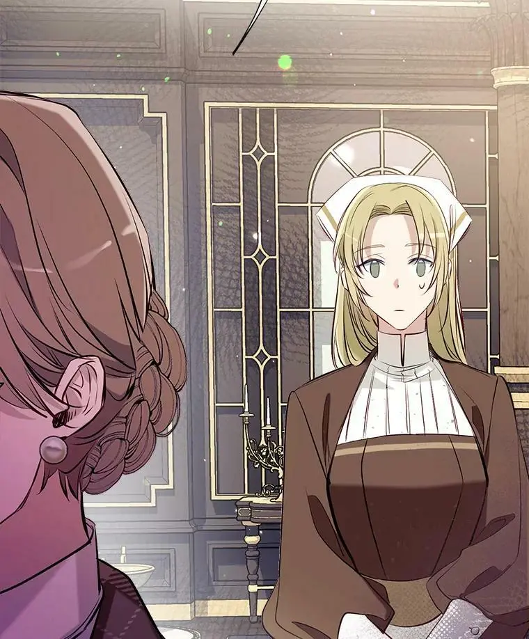 53.教训侍女 第24页