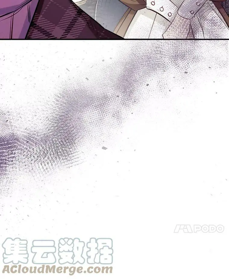 53.教训侍女 第25页