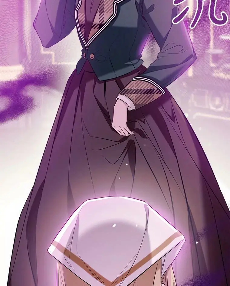 53.教训侍女 第31页