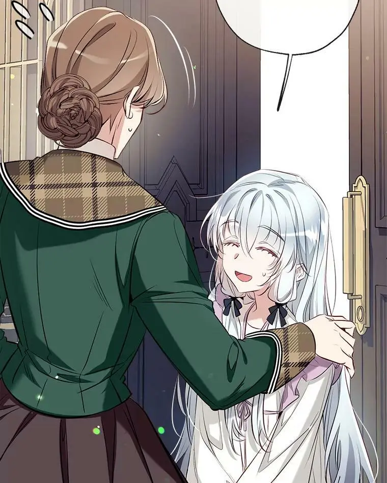 53.教训侍女 第40页