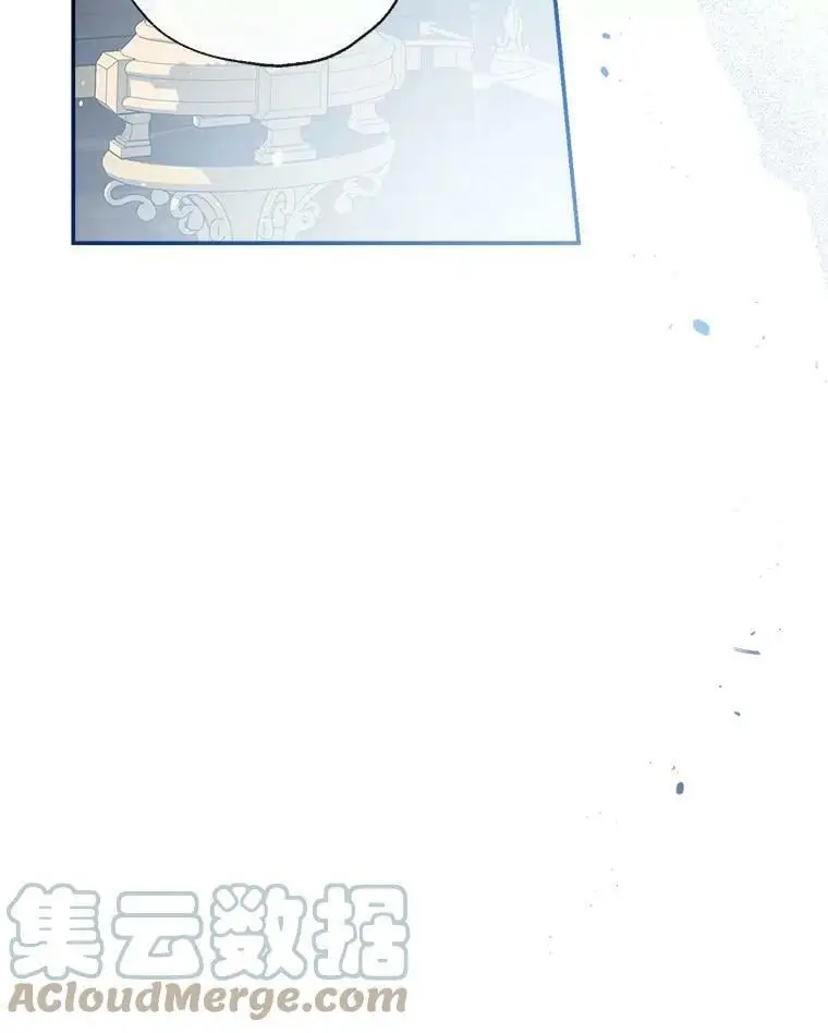 53.教训侍女 第45页