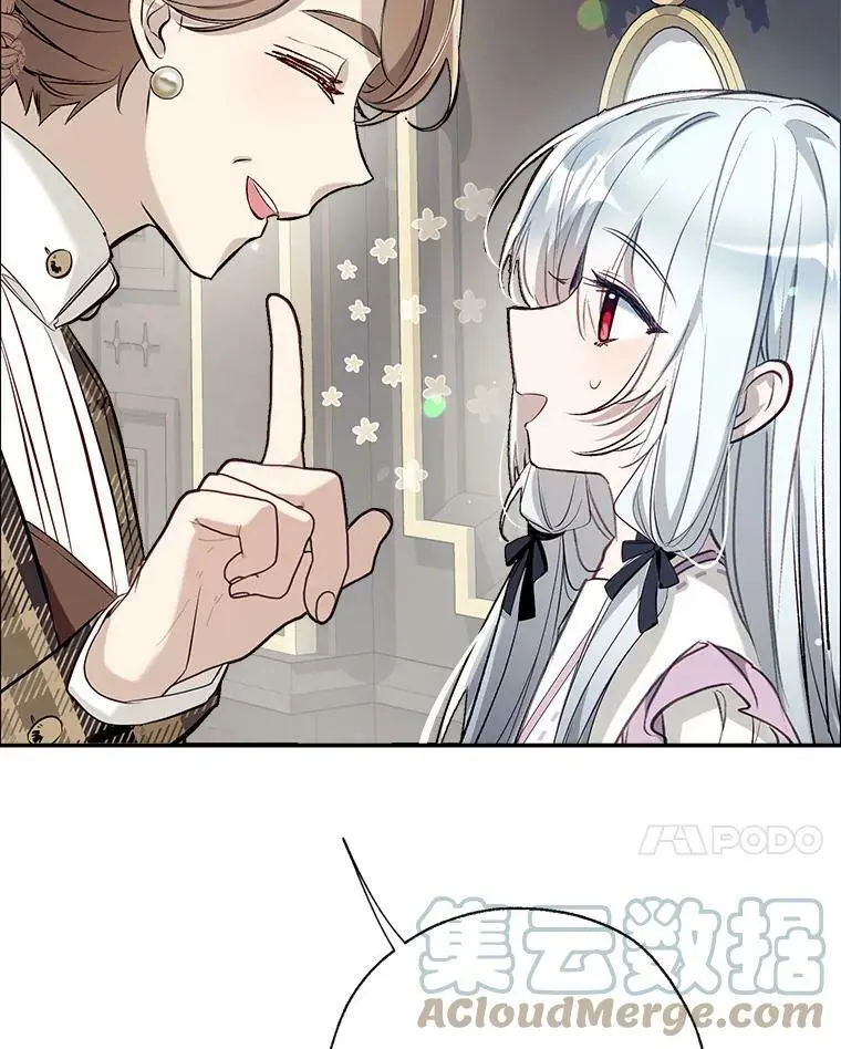 53.教训侍女 第49页