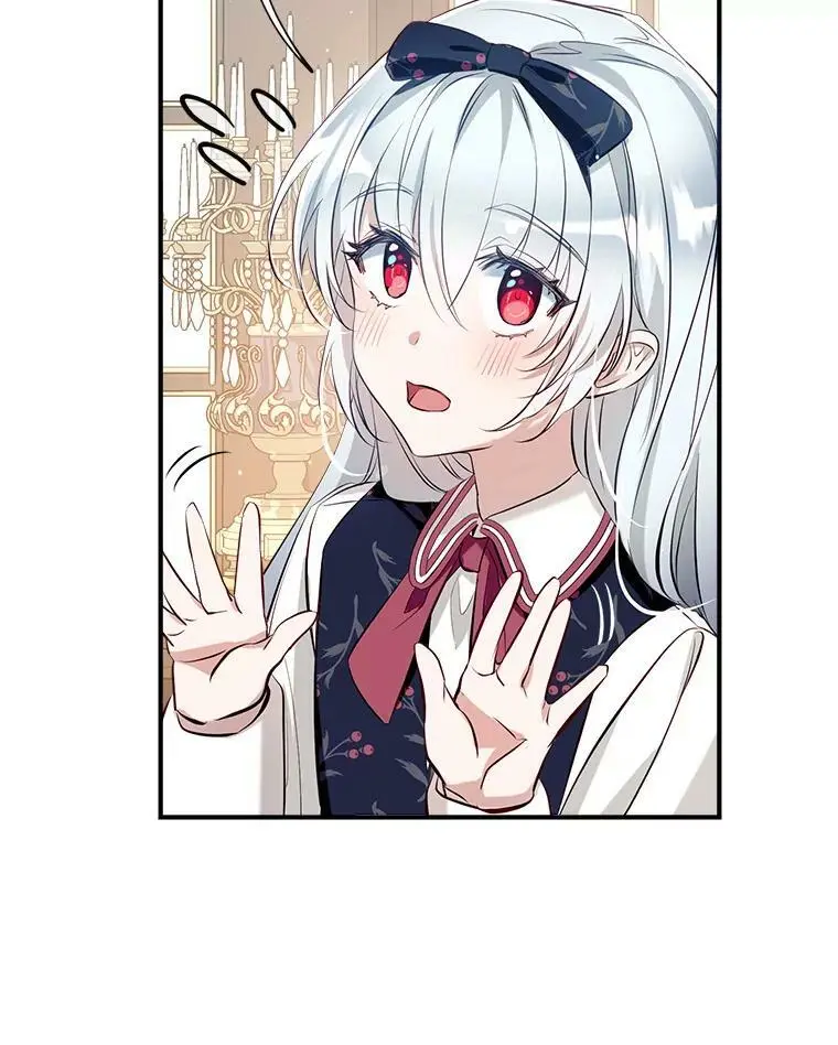 53.教训侍女 第82页