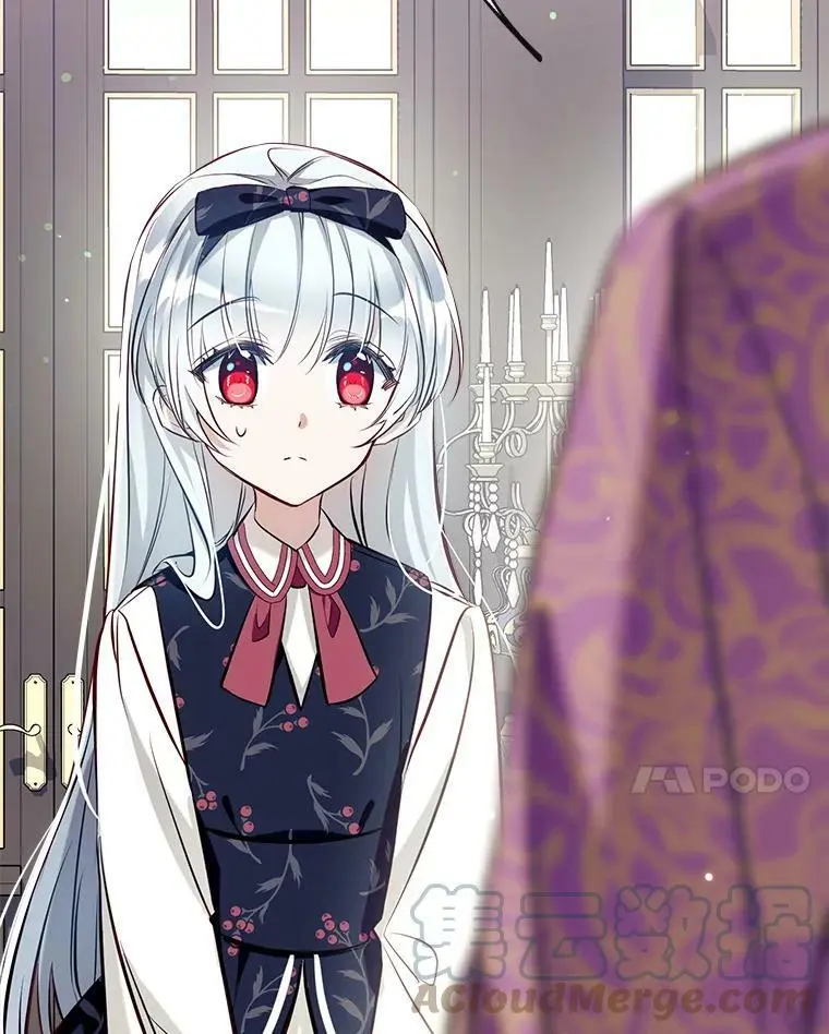 53.教训侍女 第97页