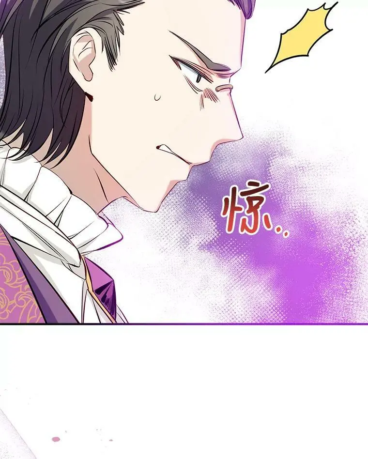 53.教训侍女 第106页