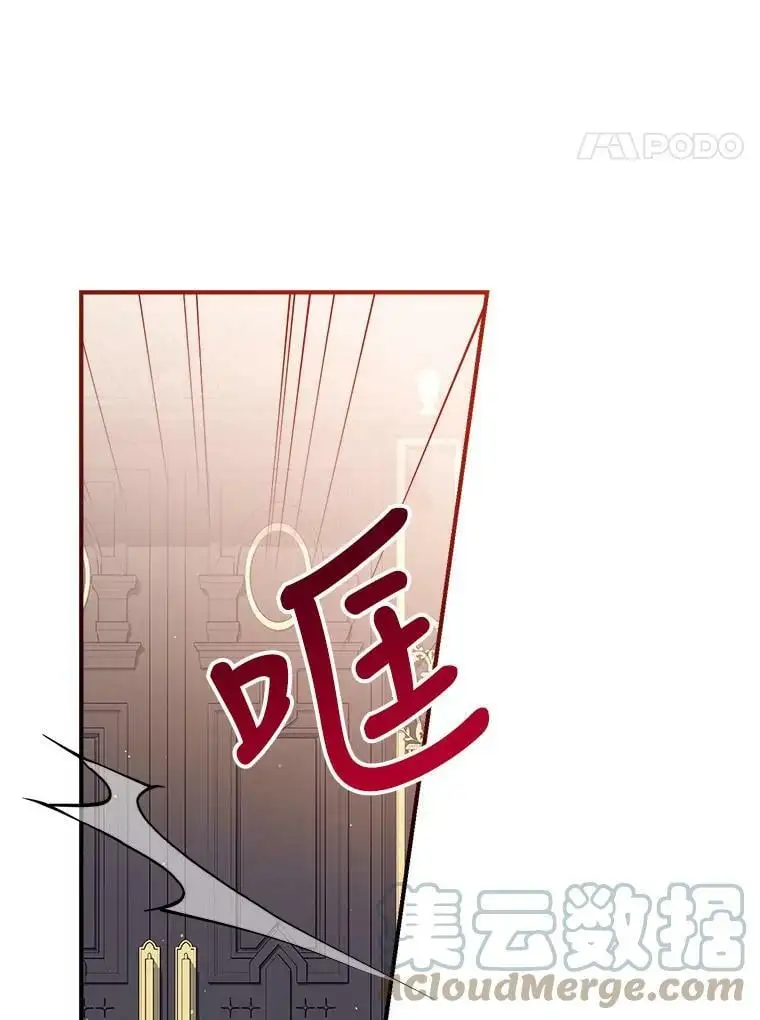 53.教训侍女 第125页