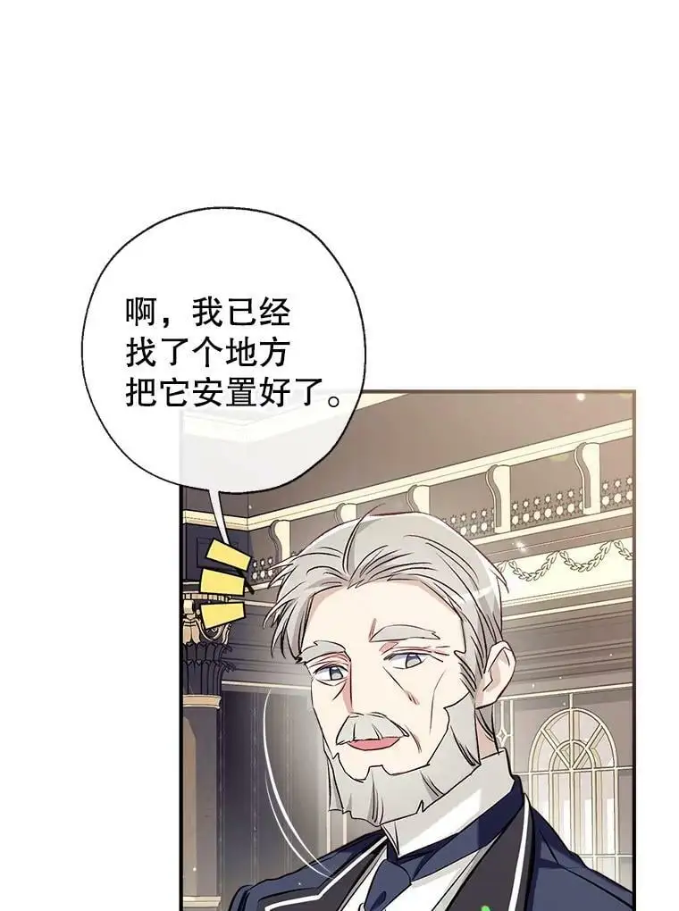 53.教训侍女 第130页