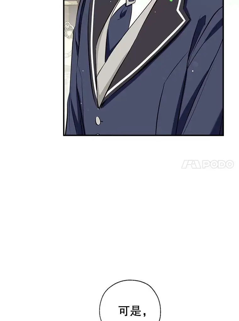 53.教训侍女 第131页